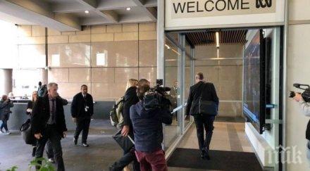 полиция нахлу австралийската телевизия авс