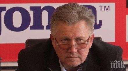 собственикът футболния локомотив софия обяви дали остане клуба