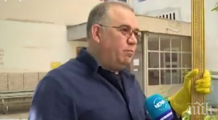 шаш домоуправител бди корниз шахта спят спокойно съкооператорите