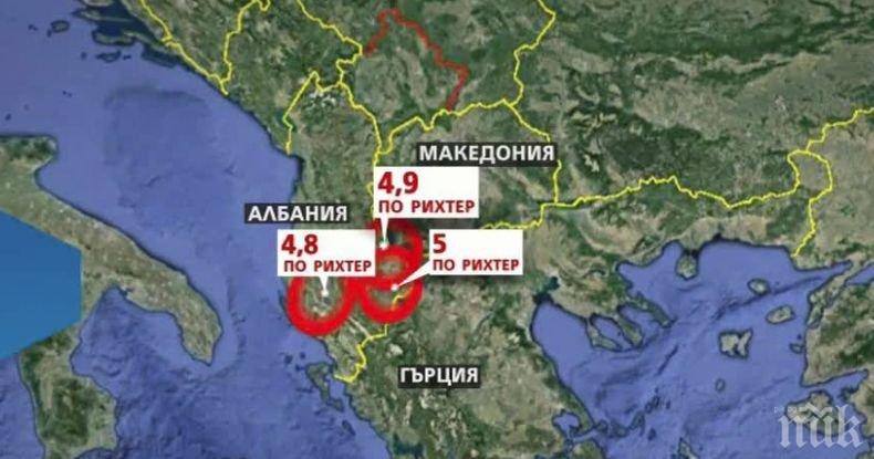 Земетресенията в Албания повредиха стотици сгради