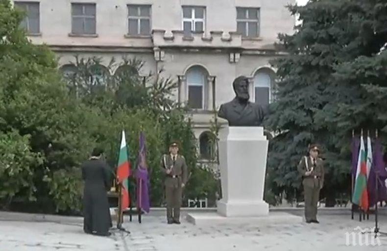Откриха паметник на Христо Ботев във Велико Търново