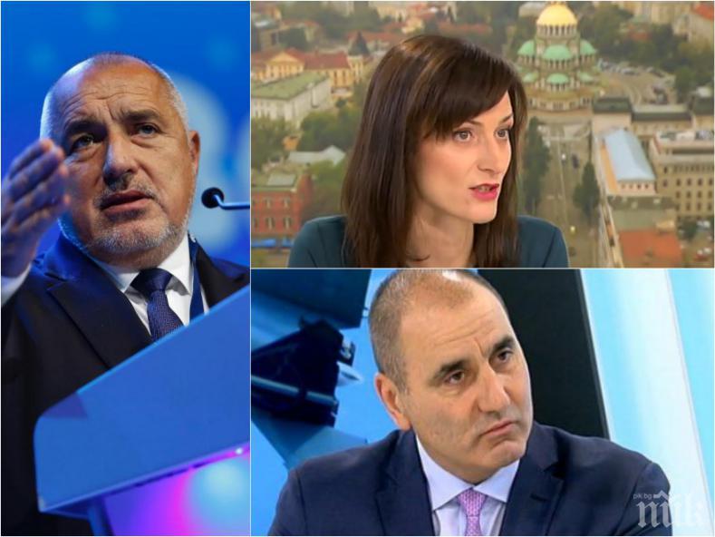 Мария Габриел след евровота и оставката на Цветанов: Хората прощават веднъж, но не много пъти