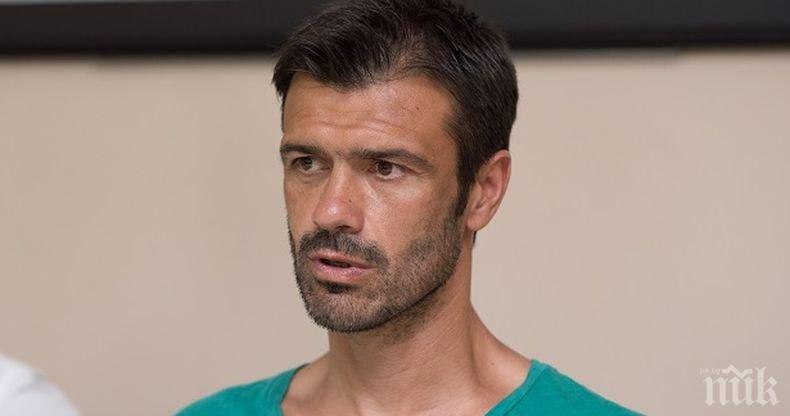 Треньорът на Витоша (Бистрица) хвърли оставка