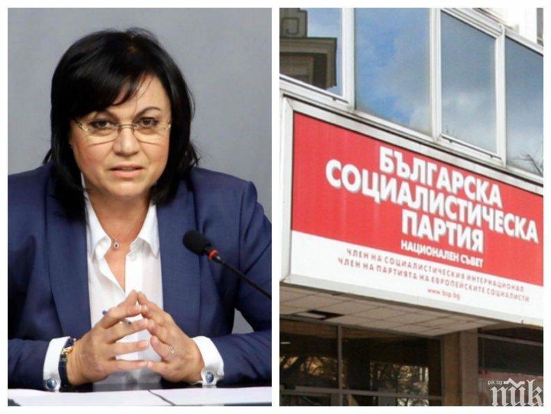 Политологът Димитър Ганев: Вътрешната опозиция хвърля всички сили в събарянето на Корнелия Нинова