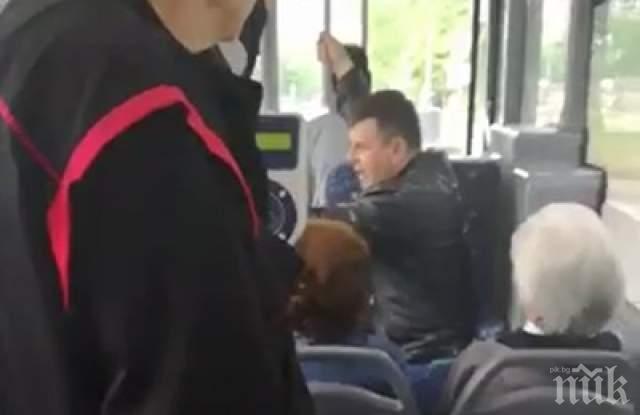 ЕКШЪН В ПЛОВДИВ: Грозен скандал в рейса изчерви пътничка
