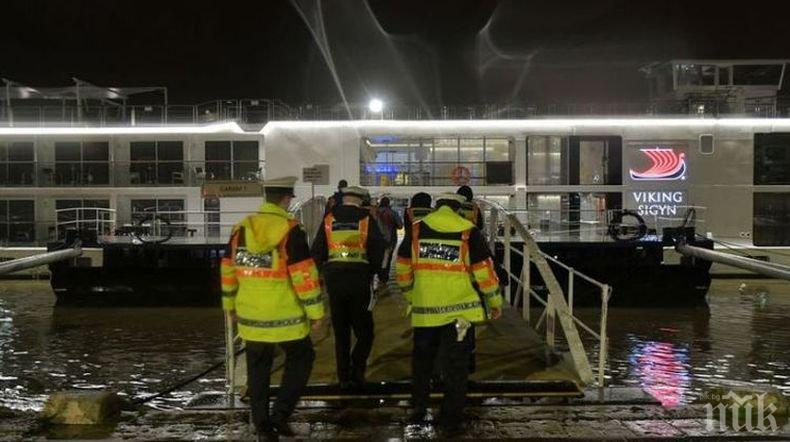 Властите в Южна Корея настояват за максимално бързо разследване на корабния инцидент в Будапеща

 