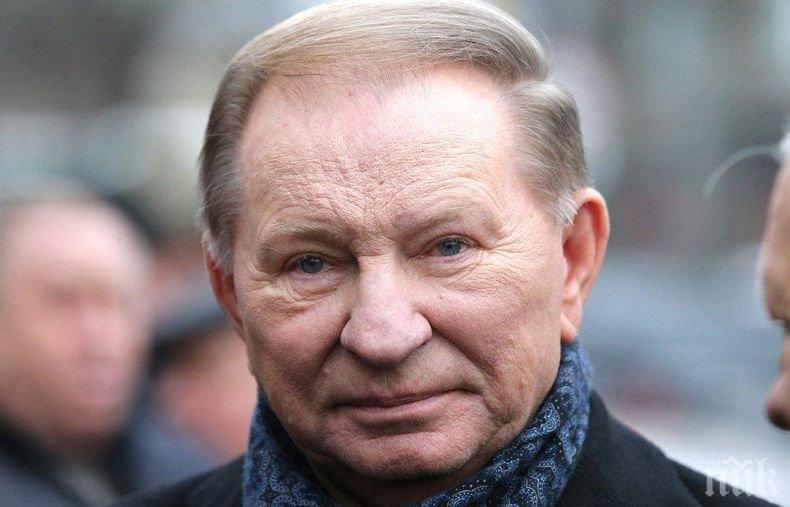 „Взгляд“: Изпратиха Леонид Кучма в Донбас, вместо в пенсия