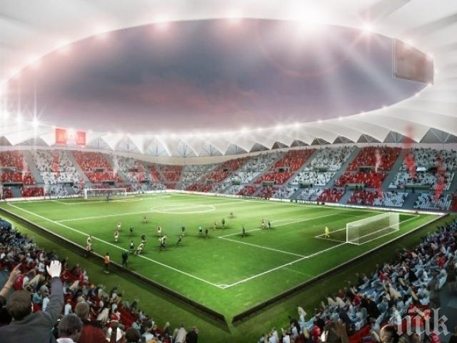 АРМИЯТА СЕ ТРЕСЕ: ЦСКА скочи за новия стадион! Проект обърква сметките на червените