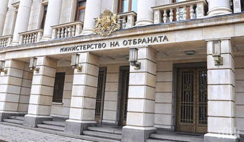 МО: България няма да дари безвъзмездно изтребители на Украйна