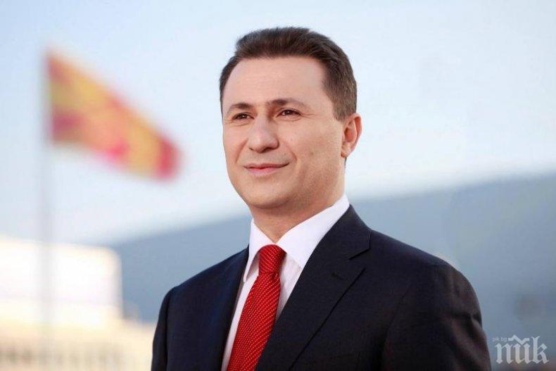 Никола Груевски подаде оставка и като депутат