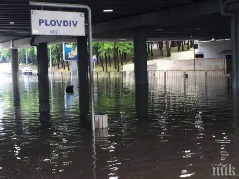 МВР с последни данни за водния апокалипсис в Пловдив (СНИМКИ)