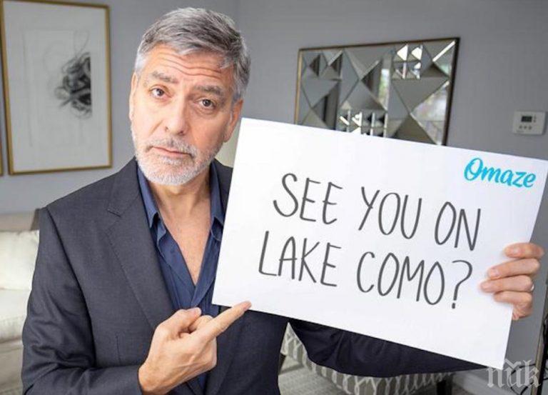 НА ТЪРГ: Семейство Клуни предлага вечеря на езерото Комо 