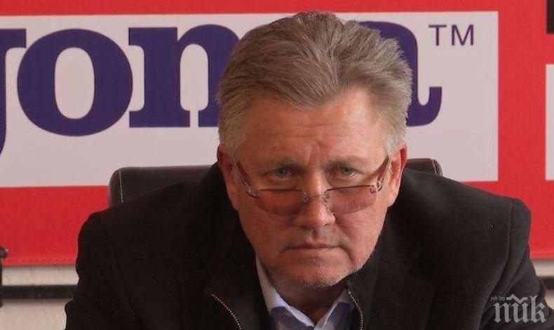 Собственикът на футболния  Локомотив (София) обяви дали ще остане в клуба

 