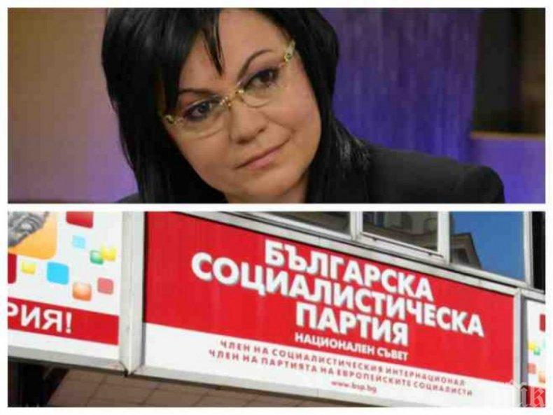 МЪЛНИЯ В ПИК: Корнелия Нинова позорно бламирана отново - партийната комисия на БСП прецака врътките й за избор на нов лидер