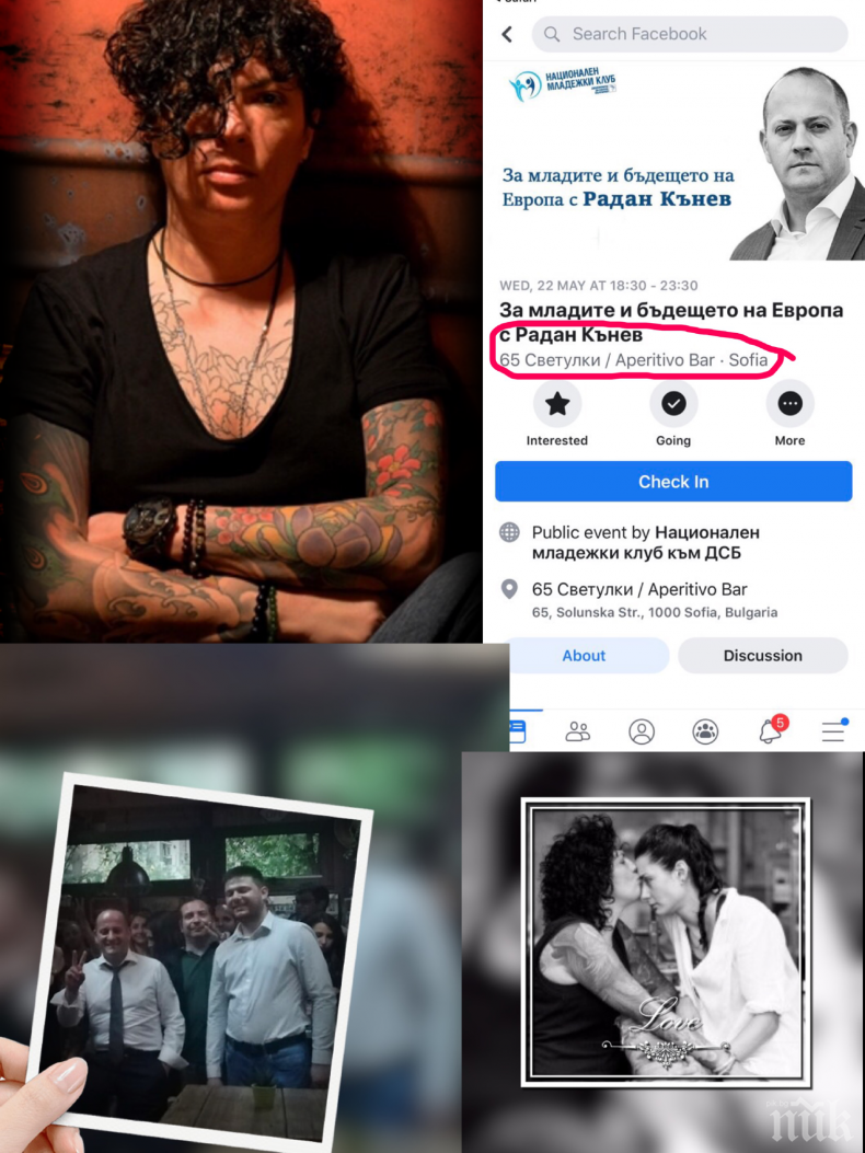 САМО В ПИК: Радан закри кампанията си за евродепутат в бара на лесбийките 65 светулки. Ръкопляска му генерал Наско