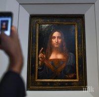 Лувърът със сензационна новина: Леонардо да Винчи не е рисувал 