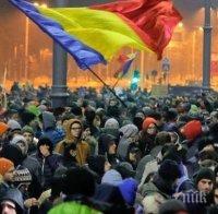 Пореден протест в Букурещ с искане за оставка на премиера Виорика Дънчила