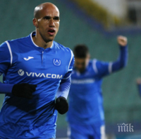 Обертан пред любопитен трансфер