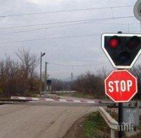 ЕПИЗОД ПОРЕДЕН: Дивак мина прелез на спуснати бариери, помете го влак