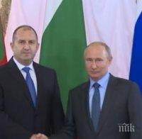 Радев се опъна на Путин за суверенитета на България и за 