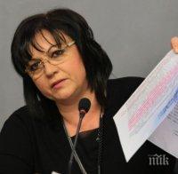 ИЗВЪНРЕДНО В ПИК TV: Ще се врътне ли Корнелия Нинова за оставката си на инфарктния пленум на БСП (ОБНОВЕНА)