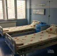 КУРИОЗНА ОПЕРАЦИЯ: Лекари в Плевен извадиха топка от коса от стомаха на дете