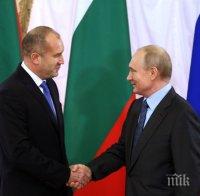 Радев зове Путин за повече гъвкавост при доставките на газ и за намаление на цените