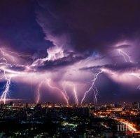 ОПАСНОСТ: Мълния може да удари почти всяка сграда в Пловдив