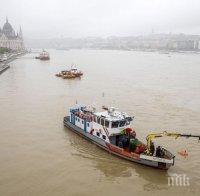 УЖАС: Расте броят на жертвите на корабокрушението в Будапеща