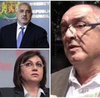 САМО В ПИК TV: Димитър Иванов разкри защо БСП загуби разгромно: Корнелия Нинова се заканва да бори корупцията, а Борисов го прави реално (ОБНОВЕНА)