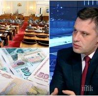 ГОРЕЩА ТЕМА: Депутат от ВМРО с нова идея за партийните субсидии - ето колко трябва да струва един глас