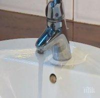 Предупреждение: Водата в района на Стрелча е негодна за пиене