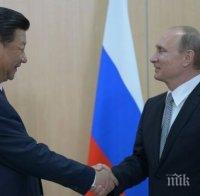 Русия и Китай ще се разплащат в националните им валути