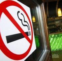 Тежки санкции: Испания забранява пушенето в автомобили и на стадиони
