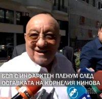 ПЪРВО В ПИК TV - Георги Гергов разби Нинова: Това, което прави тя, е патология