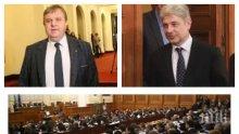 ИЗВЪНРЕДНО В ПИК TV! Красимир Каракачанов и Нено Димов на килимчето при депутатите (ОБНОВЕНА)