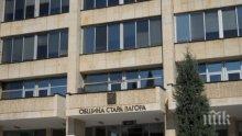 Частен инвеститор се отказа от цех за олово в Стара Загора