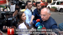 ИЗВЪНРЕДНО В ПИК TV - Станишев посече Нинова за "театралната" оставка и загубата на евроизборите