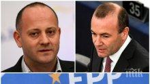 Фалстарт на Радан Кънев в Брюксел! Проспа избора на Манфред Вебер за шеф на парламентарната група на ЕНП