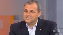 ПЪРВО В ПИК TV! ВМРО каза тежката си дума за субсидиите (ОБНОВЕНА)