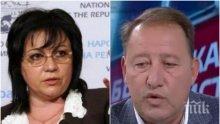 ЧЕРВЕНИ СТРАСТИ: Ангел Найденов съсипа Нинова заради загубата на евровота - ето къде сбъркала лидерката в оставка