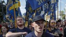В УКРАЙНА СТАВА СТРАШНО: Националисти обсадиха къщата на Порошенко край Киев, искат той да бъде спешно арестуван