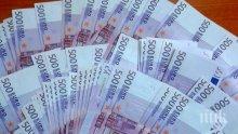 Митничари заловиха нелегална валута за 100 000 лева