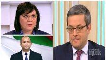 ГОРЕЩА ТЕМА: Тома Биков с остър коментар срещу БСП и позицията на Румен Радев за АЕЦ-Белене