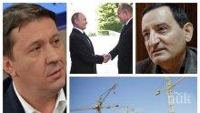 САМО В ПИК! Явор Куюмджиев: Радев говори за АЕЦ „Белене“, защото централата няма алтернатива и е неосъществима без държавна гаранция