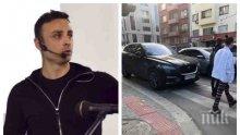 СКАНДАЛ В ПИК: Бербатов ругае полицаи безобразно насред София - отказва да премести джипа си от пешеходна пътека (СНИМКИ)