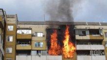 ШОК В СОФИЯ: Гола млада жена запали апартамента си в "Дианабад" и скочи от терасата