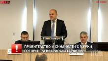 ИЗВЪНРЕДНО В ПИК TV! Владислав Горанов, Бисер Петков и шефът на КНСБ Пламен Димитров бистрят борбата със сивата икономика (ОБНОВЕНА)