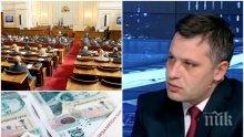ГОРЕЩА ТЕМА: Депутат от ВМРО с нова идея за партийните субсидии - ето колко трябва да струва един глас
