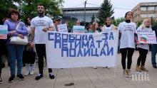 Синдикати и полицаи на протест в подкрепа на колегите си, обвинени за смъртта на Чората